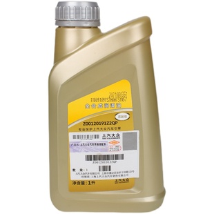 上汽大众原装高端0W20机油 国6途观L帕萨特途岳全合成发动机油1L