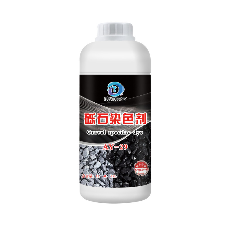 庭院砾石碎石翻新黑色环保染色剂