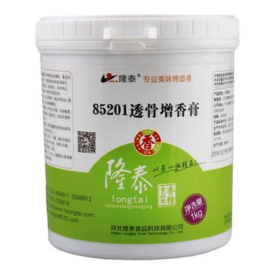 隆泰透骨增香膏商用高倍卤味增香