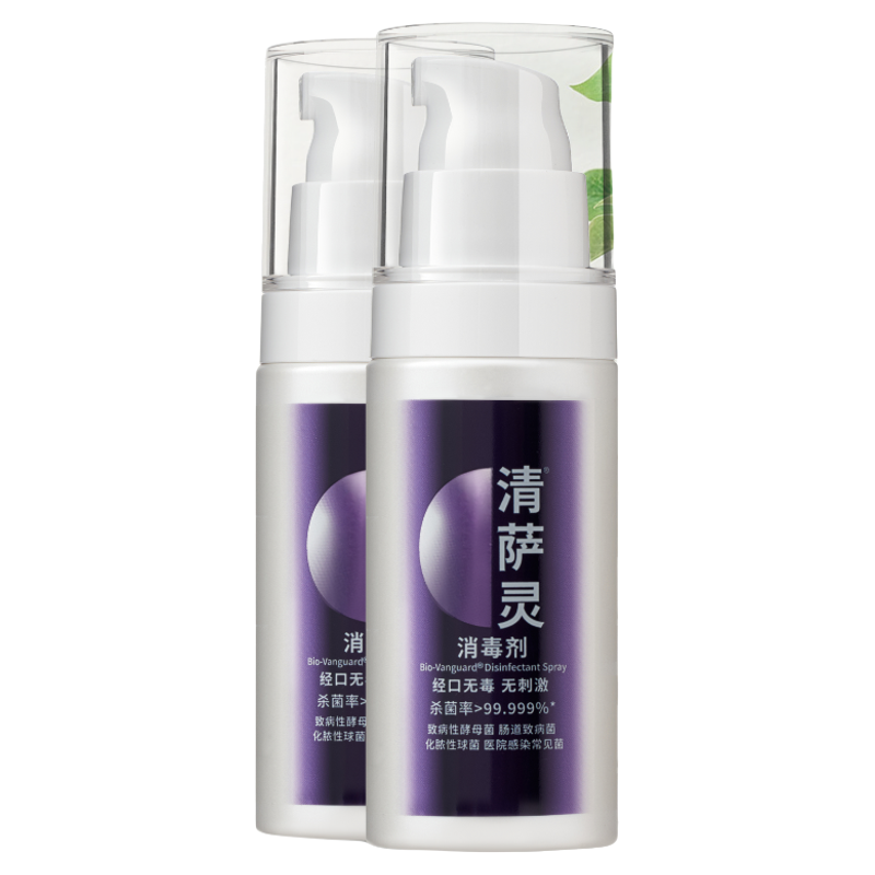 bv清萨灵家用消毒剂刺激含酒精