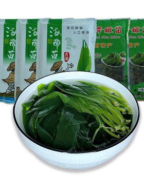 霞浦特级海带嫩苗凉拌火锅食材