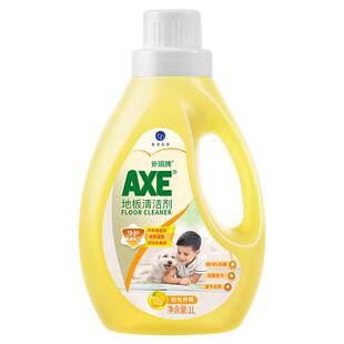 AXE/斧头牌地板清洁剂柠檬香地板瓷砖实木光亮快干强力去污拖地液