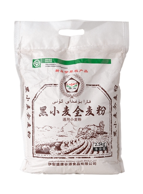 伊盛黑小麦全麦粉5斤含麸皮新疆