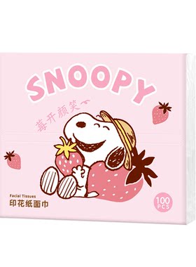 sunde史努比联名印花便携小包纸