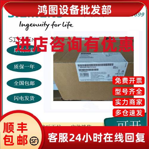 议价6GK5208-0BA10-2AA3西门子X208 IE 交换机6GK5208-0BA1O-2AA3