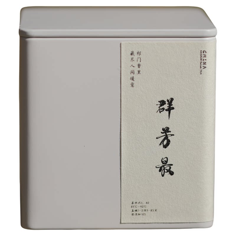 祁门槠叶种特级50/100g