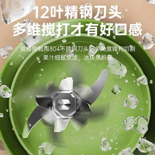 24年榨汁杯吸管十二340ml头榨汁精钢刀杯便携式 榨汁机叶果汁机