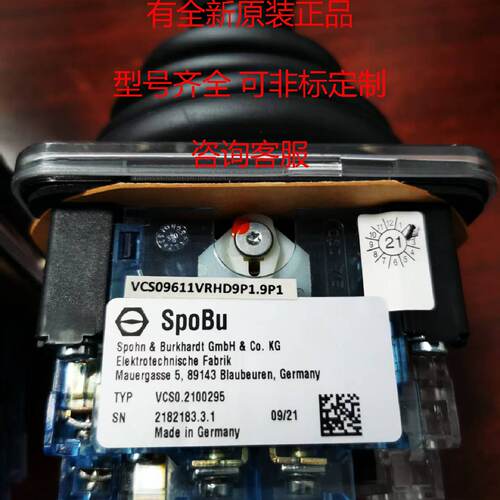 议价SpoBu主令控制器VCS09611VRHD9P1.适用