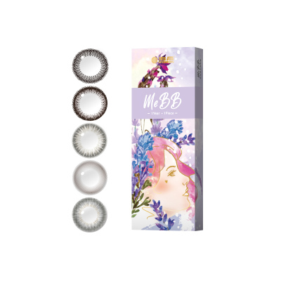 海昌美瞳年抛1片彩色隐形眼镜棕色自然小直径大非半年抛正品官网