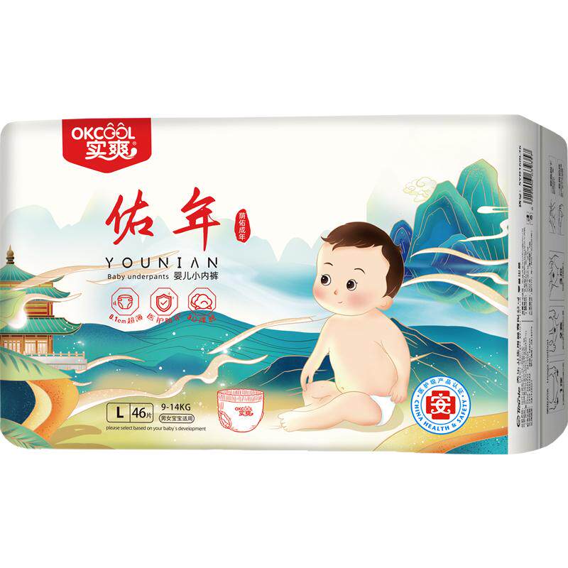 实爽佑年医护级纸尿裤/拉拉裤