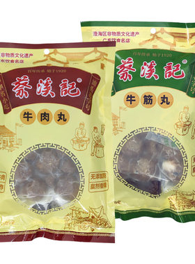 蔡溪记汕头手打牛肉丸潮汕牛筋丸