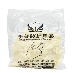 切口磨砂手指套保护透明一次性防滑工业超薄劳保乳胶无尘防护指套