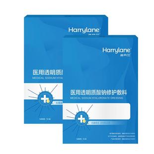 海月兰透明质酸钠补水敷料水光术后创面修复肌肤冷敷贴保湿非面膜