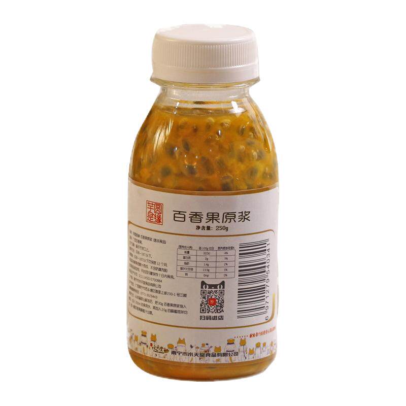 新鲜百香果原浆冷冻广西奶茶饮料