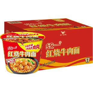 统一来一桶红烧牛肉面方便面食品方面泡面红烧味速食