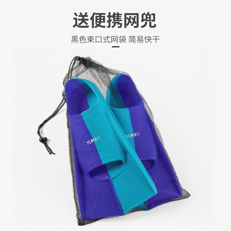 游泳脚蹼男女自由泳蛙泳硅胶脚蹼短潜水轻便成人儿童训练专业脚板