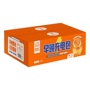 山羊叔叔水牛奶蛋糕学生营养健康早餐代餐面包糕点心整箱零食小吃