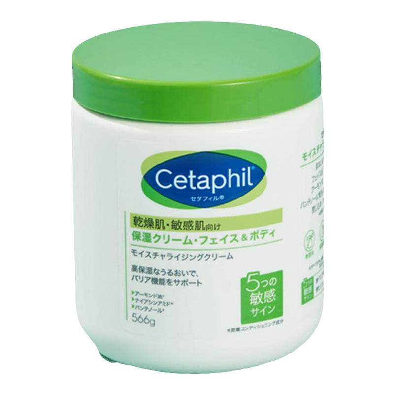 丝塔芙大白罐保湿身体乳面霜润肤乳液补水舒缓原装进口旗舰店正品