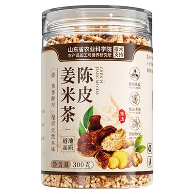 山姆爆款100w+|熟茶巨排湿强健脾