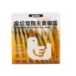 猫罐头全价主食猫饭成猫幼猫补水湿粮包宠物补充营养零食拌饭汤包