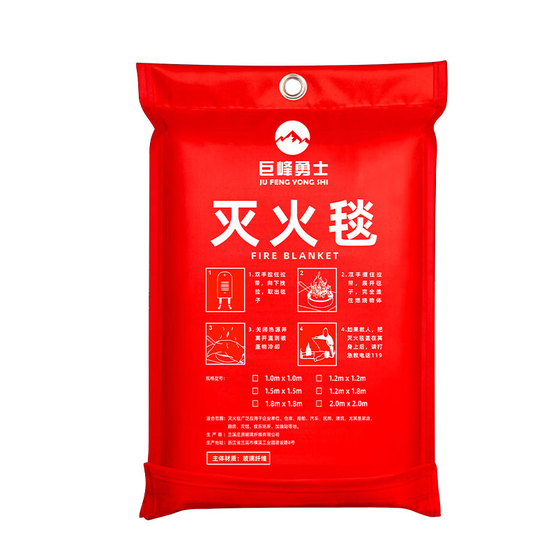 灭火毯消防专用国标认证商用厨房家用家庭应急逃生器材阻燃防火垫