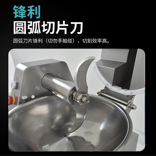 元芳商用刹菜机电动不锈钢碎菜机食堂饺子包子馅多功能菜馅机批发