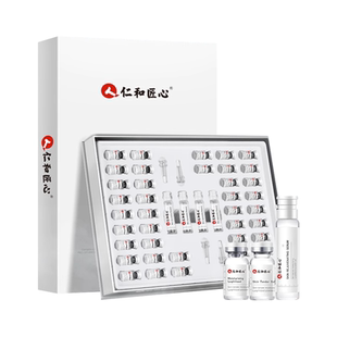 仁和多寡肽冻干粉补水精华液去痘印坑医美修复泛红敏感祛粉刺正品