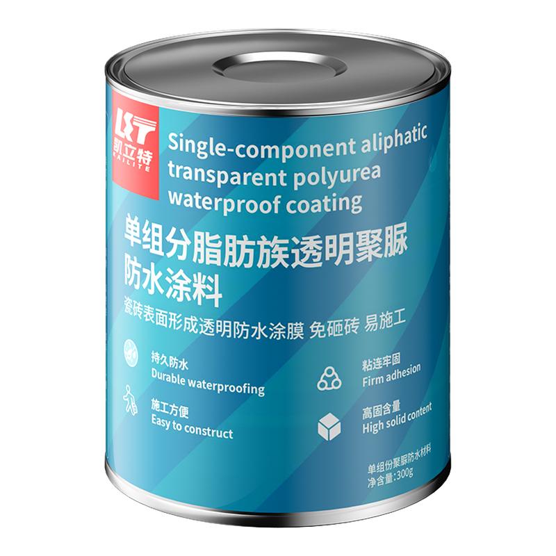 凯立特聚脲防水涂料卫生间免砸砖