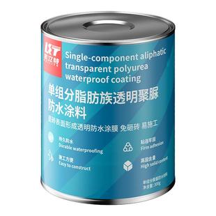 kabwp凯立特单组分天冬聚脲透明防水胶卫生间漏水免砸砖防水涂料