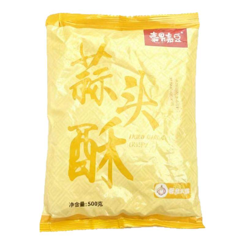 潮汕蒜酥5斤餐饮商用调料