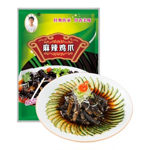 春之源麻辣鸡爪去无骨黑鸡爪红油去骨黑凤爪预制菜凉拌菜开袋即食