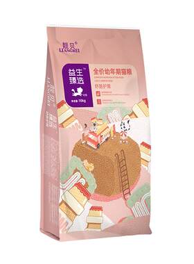靓贝益生臻选肠胃幼年期主食猫粮