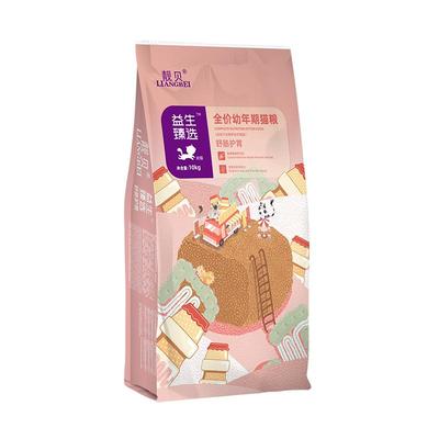 靓贝益生臻选幼年期猫粮