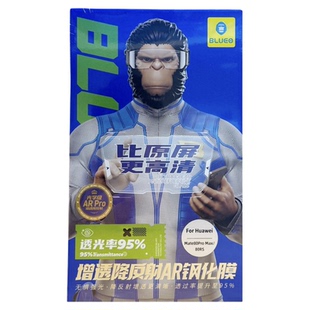 蓝猩BLUEO适用华为Mate80ProMax钢化膜AR增透非凡大师Mate80RS降反射80Pro手机贴膜高清新款全屏覆盖防摔保护