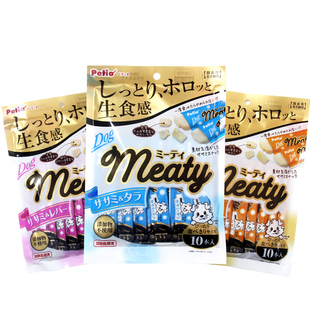 Petio派地奥狗狗慕斯零食鸡肉鸡肝鳕鱼慕斯成幼狗狗奖励零食