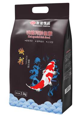 锦鲤鱼饲料色扬增体增艳鱼食鱼粮