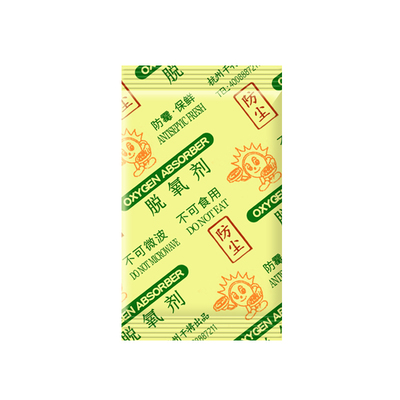 300型10克脱氧剂绿源整箱2000包真空包装干燥剂防霉防潮防腐保鲜