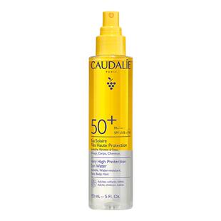 【官方】CAUDALIE欧缇丽葡萄高倍轻透防晒喷雾水150mlSPF50+