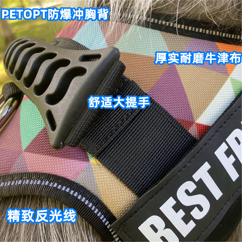 PETOPT防爆冲脖圈狗狗胸背带牵引绳柯基边牧金毛萨摩背心式牵引带