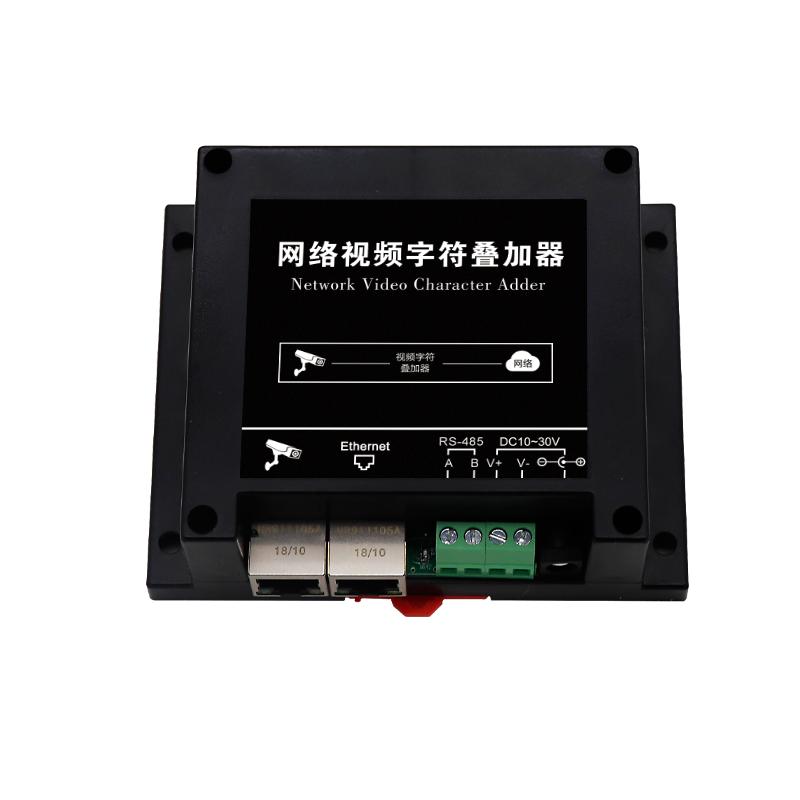网络视频字符叠加器模块