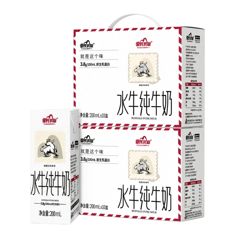 皇氏水牛纯牛奶200ml*10盒*2箱水牛奶配方学生儿童高钙牛奶整箱