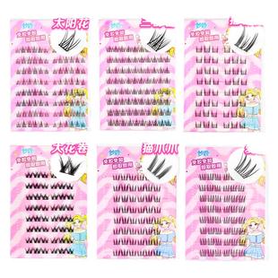 梦鹿免胶自粘全系列假睫毛眼睫毛贴太阳花猫精灵大花卷三部曲猫爪