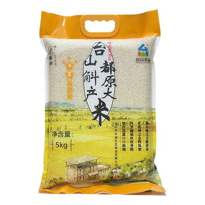 台山都斛煲仔饭专用丝苗米侨伴