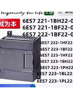 议价西门子S7-200CN EM221数字输入模块6ES7221-1BF/1EF/1BH22-0X