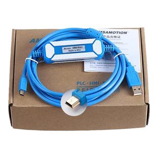 艾莫迅mini编程电缆T型口兼容三菱Q系列PLC数据下载线USB-Q06UDEH