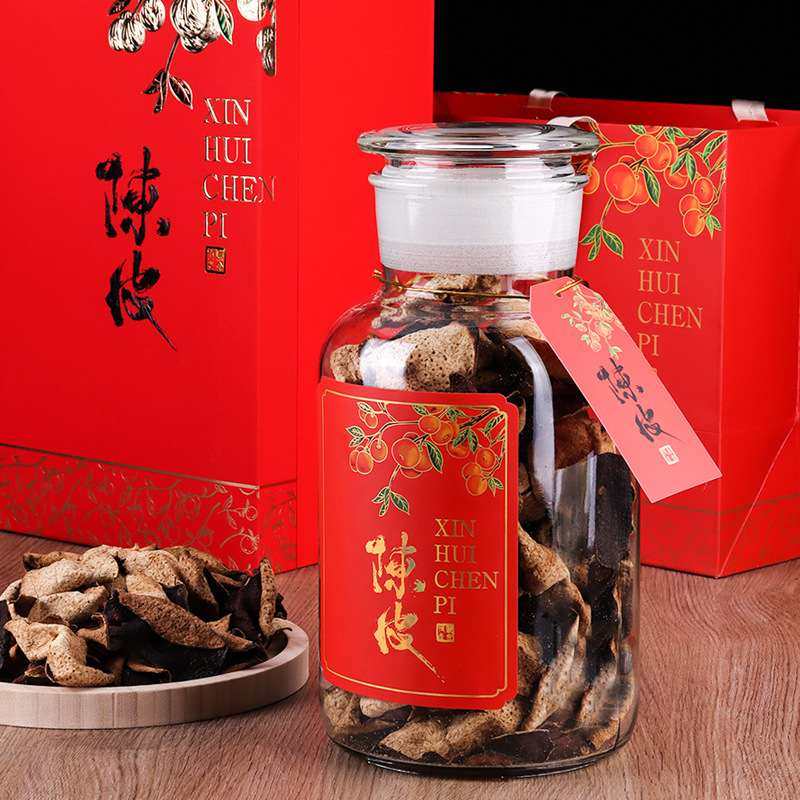 新会陈皮礼盒包装盒伴250g手玻璃瓶玻璃罐礼盒礼品盒手提空盒密封