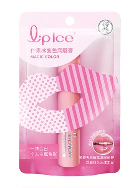 曼秀雷敦什果冰温感变色润唇膏