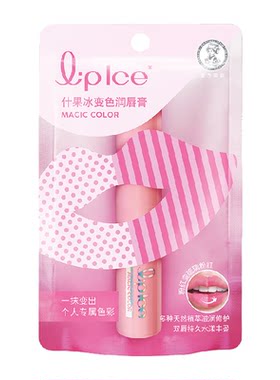 曼秀雷敦什果冰温感变色润唇膏