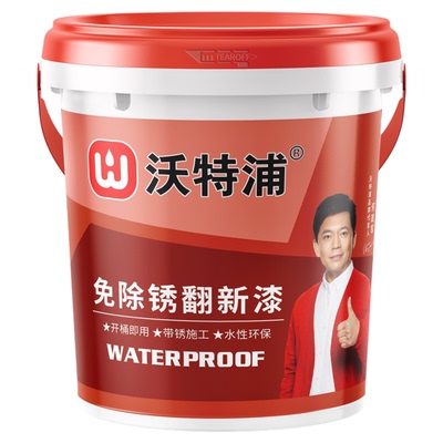 彩钢瓦翻新三合一免打磨防锈漆