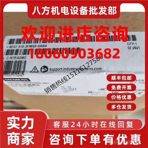 议价6ES7515-2RM00-0AB0西门子CPU1515R-2PN中央处理器6ES7 515-2